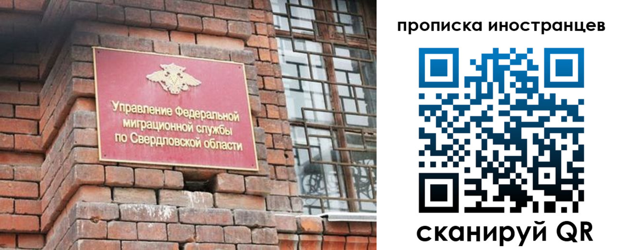 где прописаться в Сыктывкаре