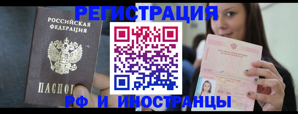пропишу в квартире в Сыктывкаре
